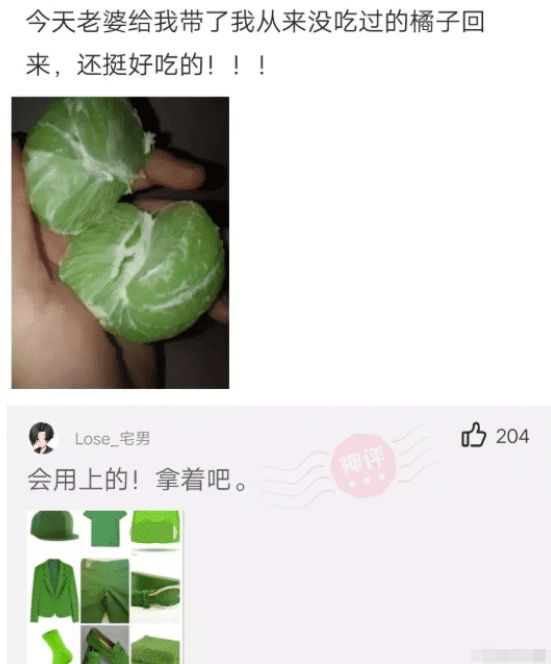 “为了庆祝基友退役归来,一男子竟换上女装欢迎?”