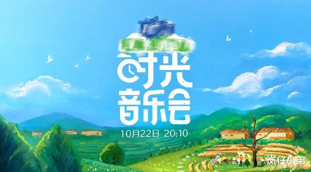 青春环游记第三季|上周末综艺收视率排名出炉,《青春环游记3》地位不保,黑马综艺夺冠!