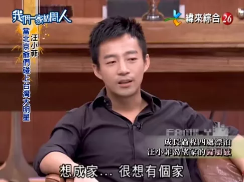 汪小菲|艾小羊：大S汪小菲离婚：都不装了