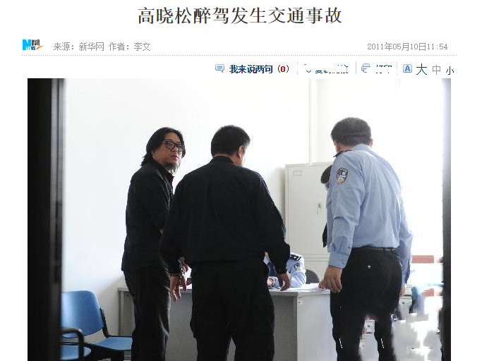 高晓松|“清华才子”高晓松的毁灭史，他的故事远比你想象的更恶劣