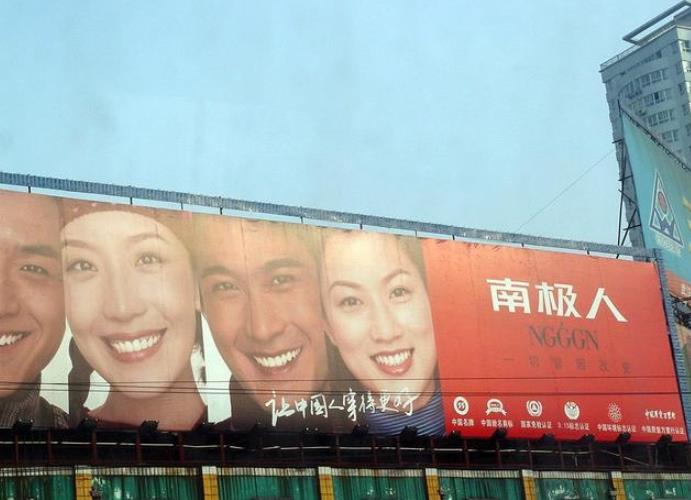 卫星|南极人无视行业“潜规则”，发布29元小家电，小米、美的被“啪啪打脸”