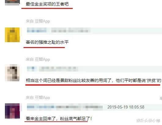 李幼斌|官宣！悄悄去产检，京圈公主怀孕闪婚？！