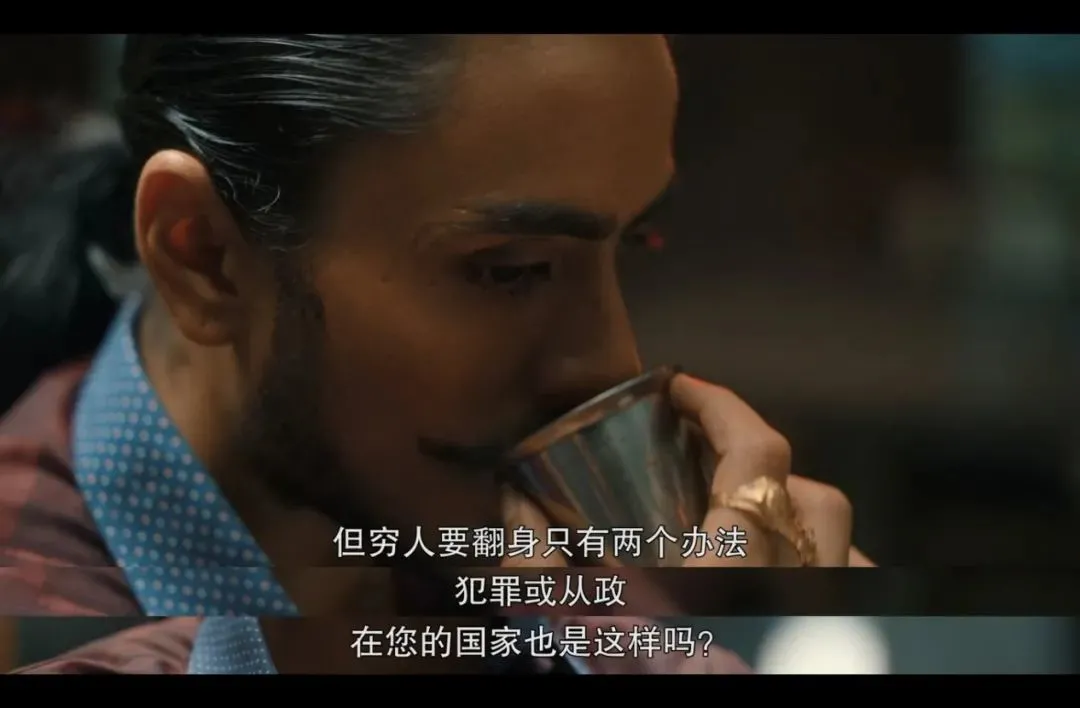 |什么是奴性？这部电影生猛、震撼、颠覆三观！