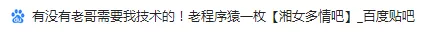 Haviven聊球看 在这个被封禁 3 次的网站，我看到了人性最黑暗的一面