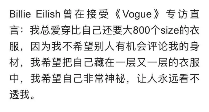 阿黛尔|「顶流女星」性感照曝光后，粉丝不仅脱粉，还要骂她「恶心」？