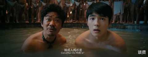 刘昊然|是什么让刘昊然变成了杜海涛