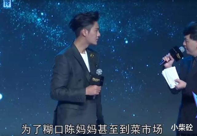 陈坤|“完美情人”陈坤的花料人生