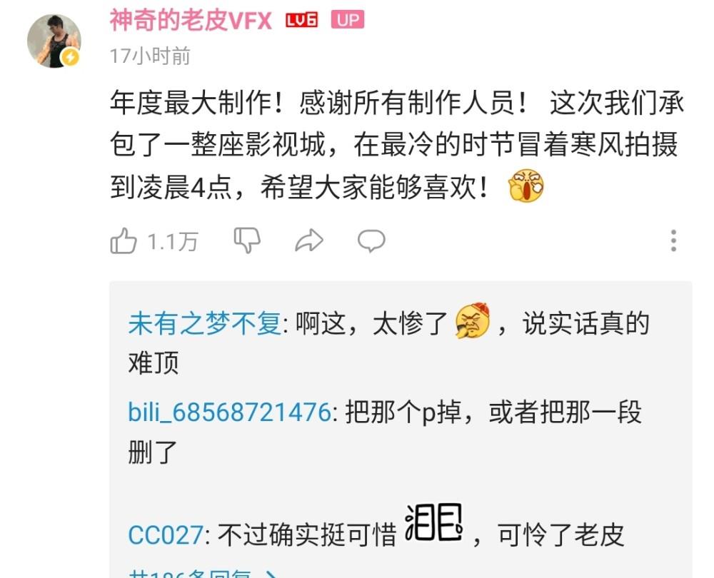 关晓彤|《原神》大制作cosplay，因为Lex出演而被撤下拜年纪，导演太难了