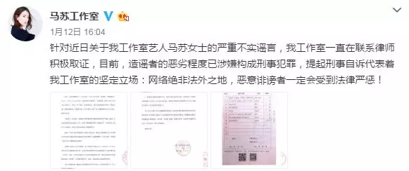 pg one|马苏再踩李小璐，PGone这回复绝了