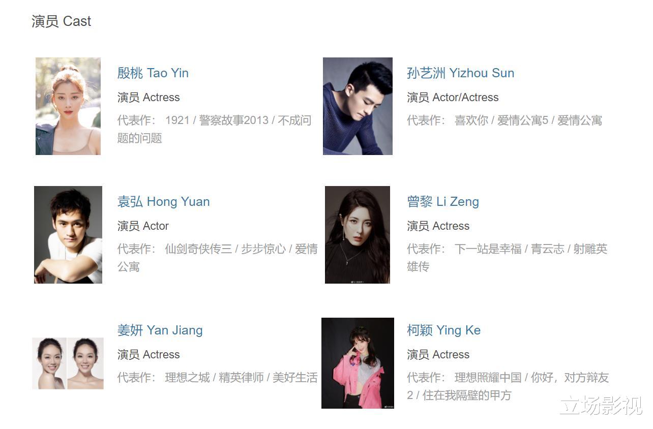 幸福二重奏|《幸福二重奏》今晚开播，央视八套力推，阵容雄厚，又有大剧看了