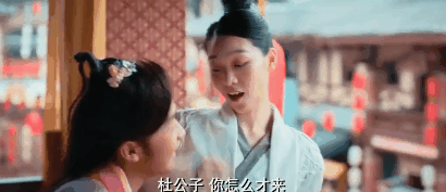 杨幂|极致沙雕国产片，让我边笑变骂