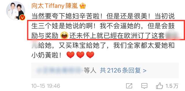 郭碧婷|37岁郭碧婷被曝怀二胎，穿紧身裙秀好身材，频繁用手遮挡微凸小腹