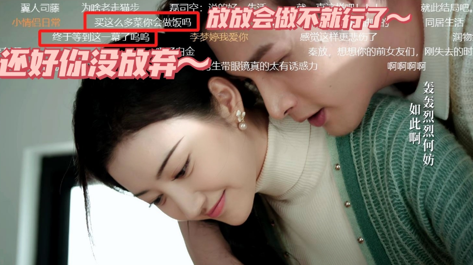 司藤|《司藤》大结局太精彩！给导演的刀片收回来了，“放肆藤你”太甜