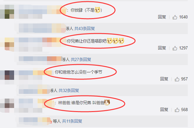 林俊杰|知名天王和父亲熬成兄弟，老爸满头白发却冻龄，两人穿着富气外漏