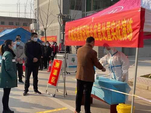 河南经济报 武陟县木城街道开展新冠肺炎应急处置实战演练