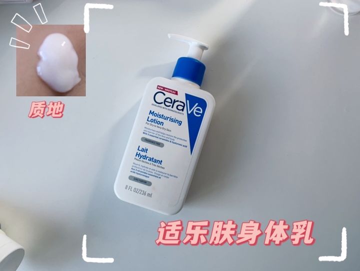 保湿 美白保湿淡鸡皮看这里！6款火爆全网的孕期身体乳，安全好用不踩