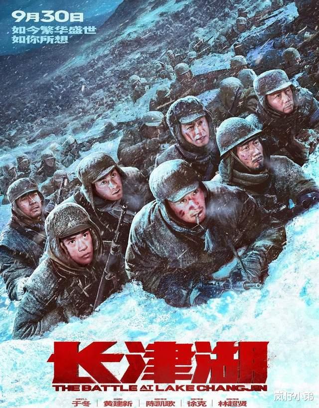 长津湖|上映8天票房高达34亿，堪称国庆档救市之作，男女观众比例公开！
