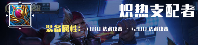 法术|S26赛季明日开启!装备有哪些调整?内容解析助您快速了解