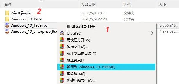 你要的windows：精简+ CPU占用率暴降！瞬间干掉LTSC