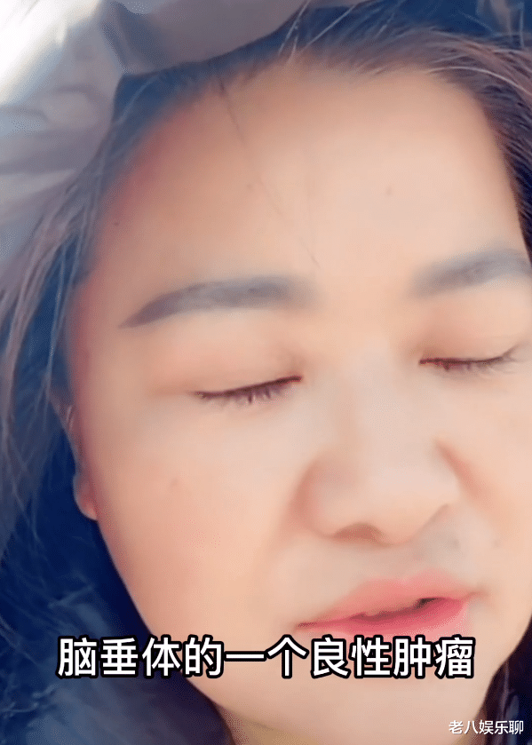 韩安冉|韩安冉脑部发现肿瘤，丈夫马泽鑫消失不见，母亲称找不到女婿