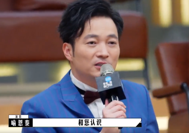 毕志飞|评吴京时口若悬河，上综艺却成众矢之的，毕志飞终于领教残酷现实