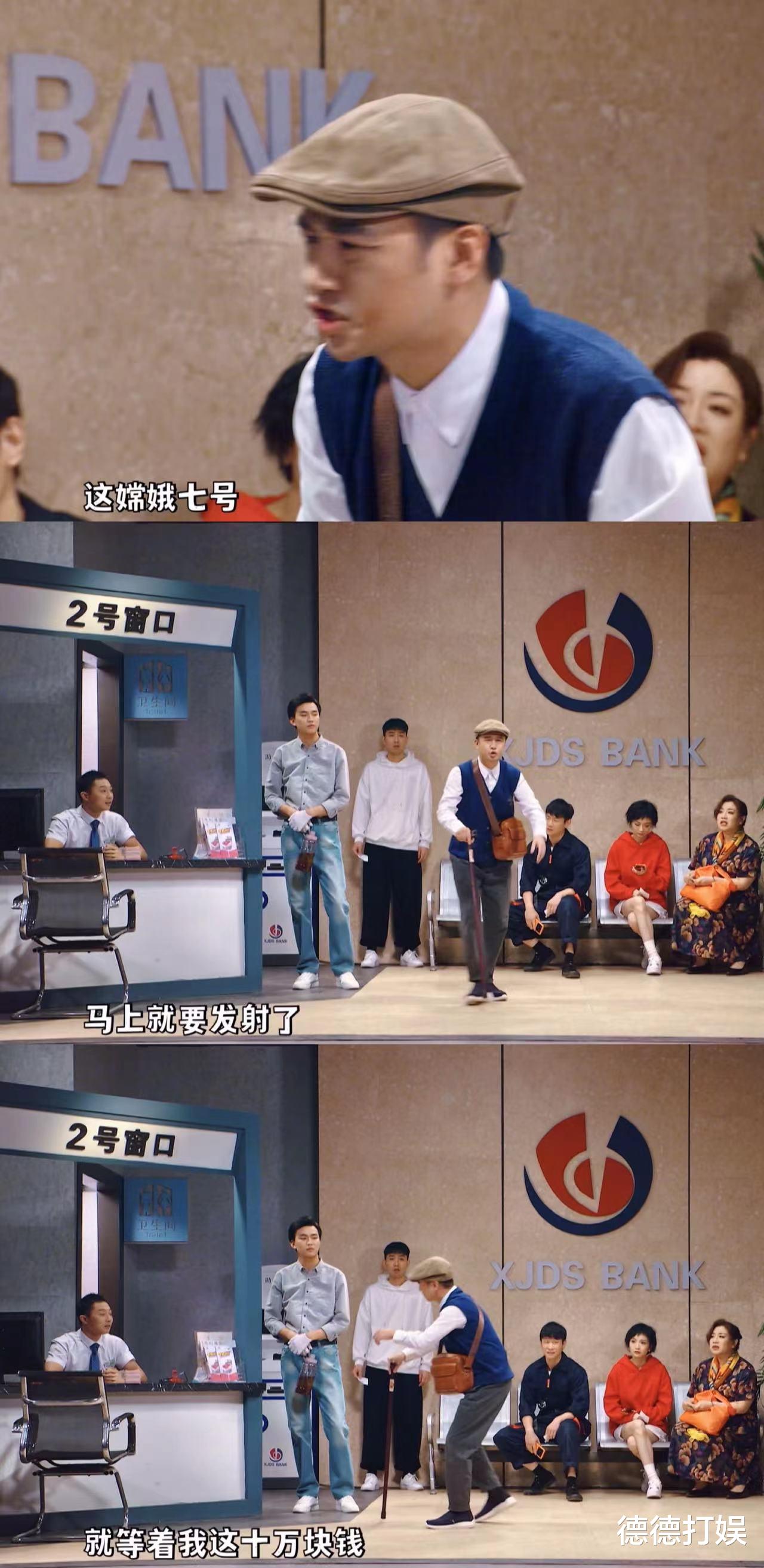 黄渤|黄渤献唱才是一年一度喜剧大赛亮点，青春环游记才是名副其实的喜剧