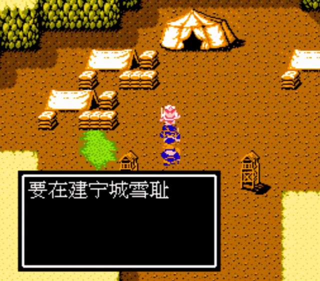 吞食天地2|红白机《吞食天地2》刘璋是最弱BOSS？其实他给你设了一路绊子