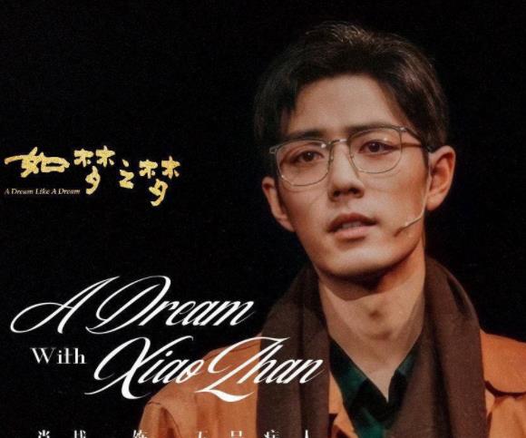MARRY|肖战待播剧扎堆，《余生》《玉骨遥》热度高，《王牌部队》没动静