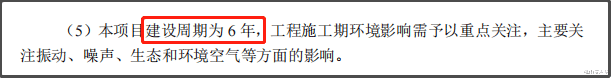 佛山地铁|有生之年系列+1！4号线批复后的12小时，他们开始了狂欢……