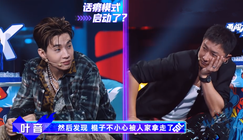 叶音|《街舞4》十期，笑点与泪点齐飞，这3人淘汰可惜了