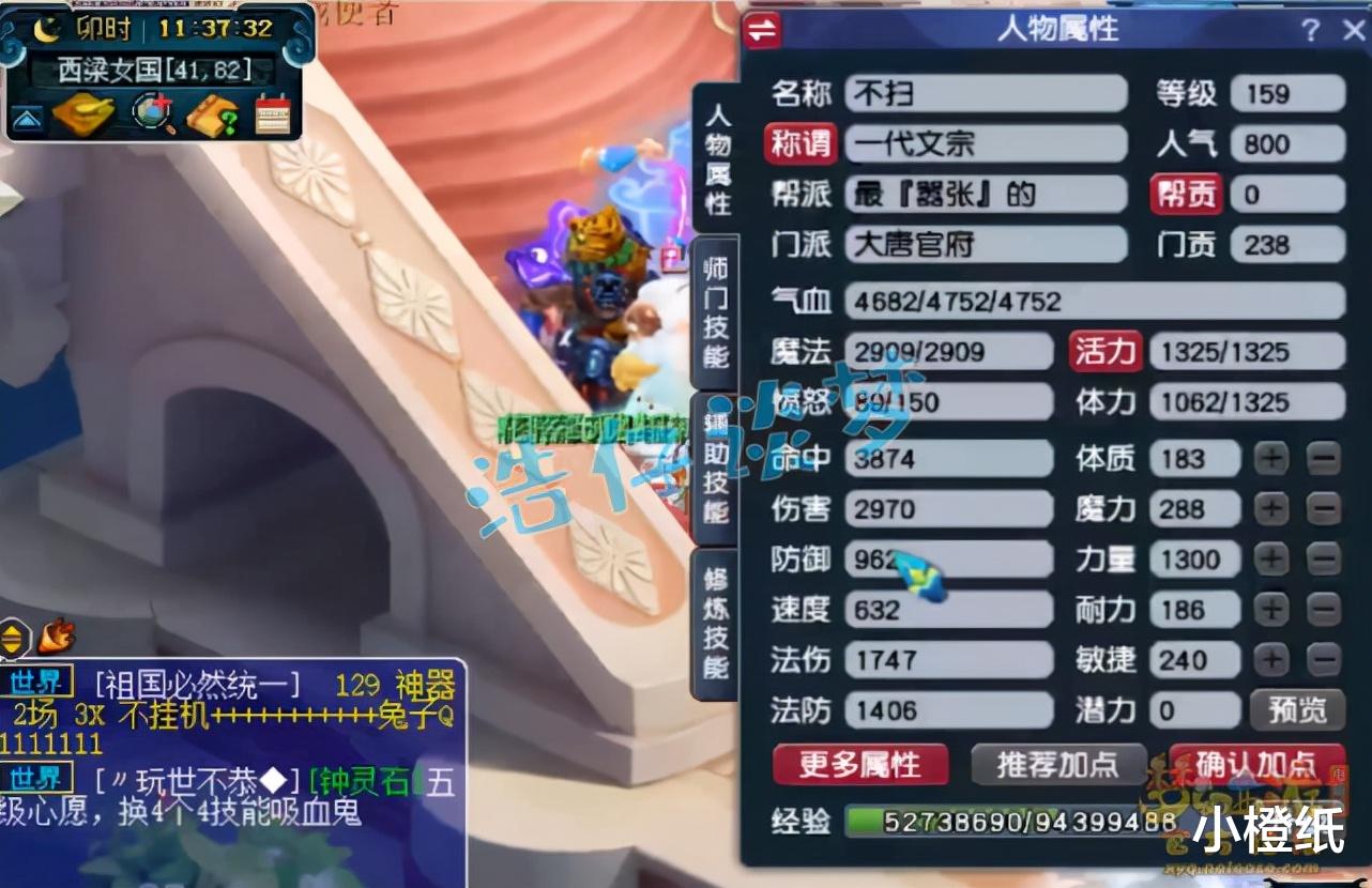 梦幻西游：159魔大唐，5件落叶萧萧套，看完输出你还觉得效率低？