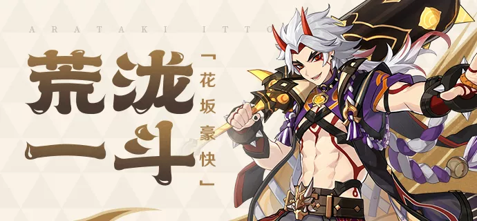 幻塔|新游预报12.13~12.19丨《幻塔》将上线!《无边存在》《迷雾公式》来袭