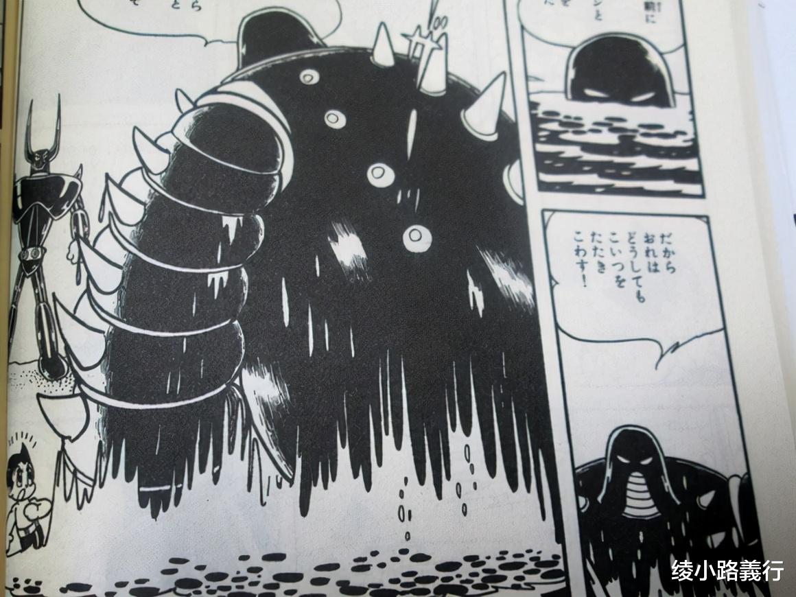 铁臂阿童木|手冢治虫64年神作《地上最大机器人》:阿童木外传、浦泽直树改编