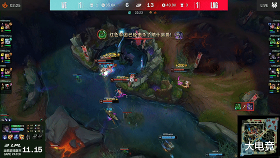 lng|LOL-LPL：Tarzan奥拉夫横行野区悍勇冲阵，LNG 3-1战胜WE挺进S11