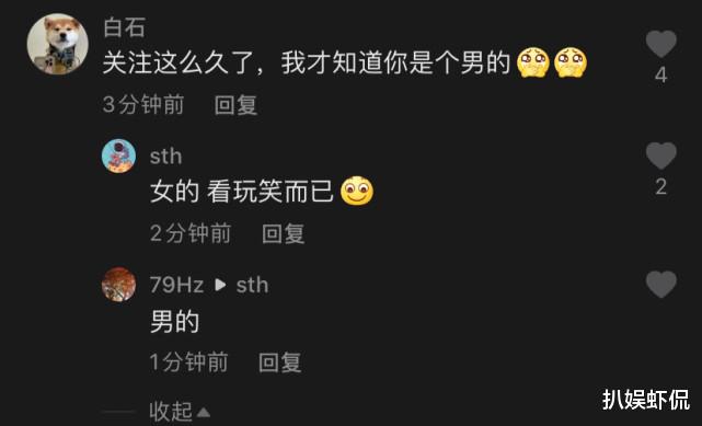 短视频|知名女网红自曝男人身份，将以男儿身份开播，却因身穿和服引争议