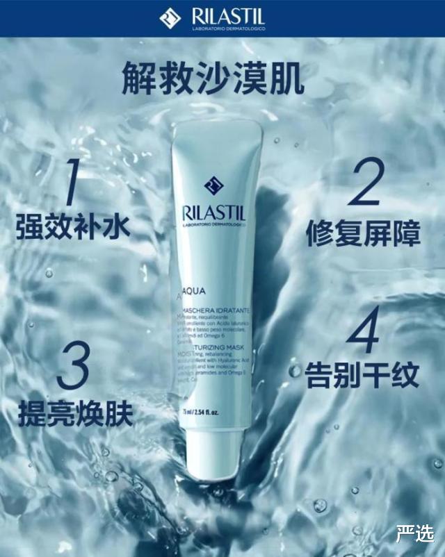 严选|吴昕不小心晒出“续命”面膜，价格曝光后，网友：明星的真实消费