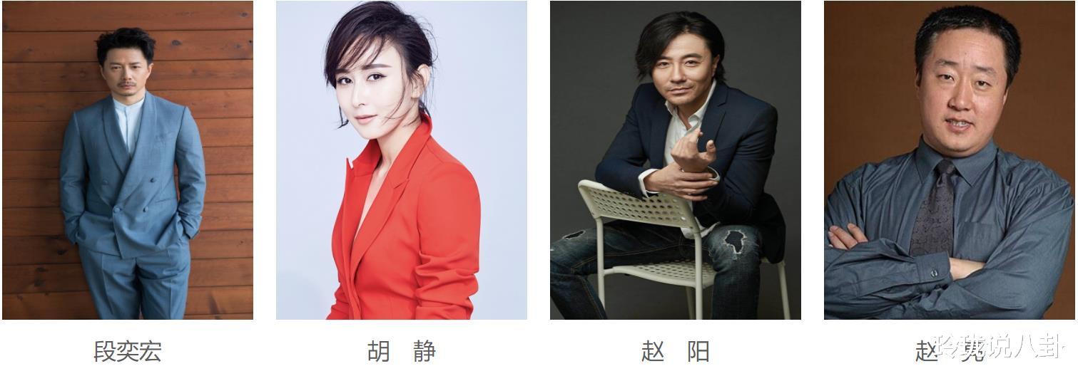 话剧团|靳东成副团长，胡歌获“荣誉演员”，关晓彤张艺兴万茜加入话剧团