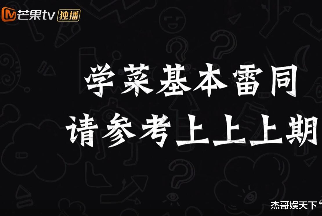 张智霖|张智霖算是把《大湾仔的夜》玩明白了，四大决定让这一期直接封神