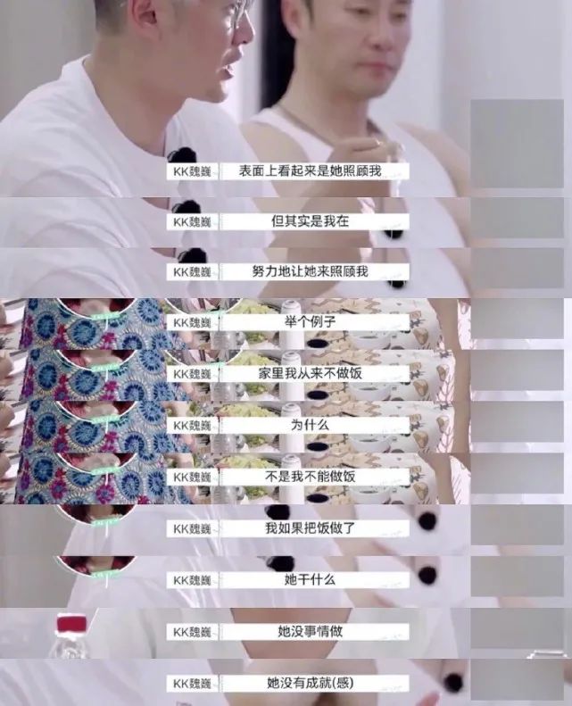 感觉会火|知名男主持公开怼妻子：“我在家从不做饭，还不是为你好！”