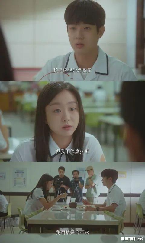 韩剧|让这部9分韩剧告诉你，念念不忘的初恋如何再续前缘