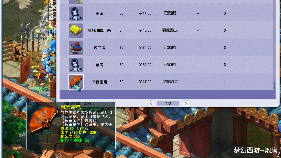 梦幻西游|梦幻西游，捉鬼任务之变异鬼玩法攻略，大五宝随时来到你口袋