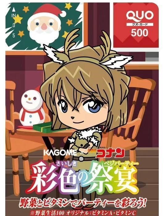 安室透|名侦探柯南X野菜生活联动，圣诞宣传图公开，安室透穿绿色圣诞装