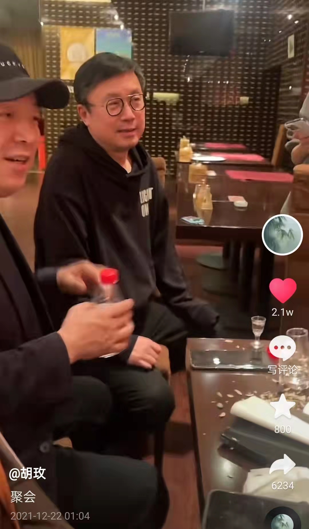 聚会|文代会众星聚会：陈道明吴刚热聊，杜江喝到脸红，齐唱祝愿祖国好