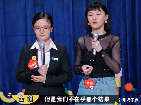 买超|金靖参加《一年一度喜剧大赛》被淘汰，黄渤：聪明一点就不该来