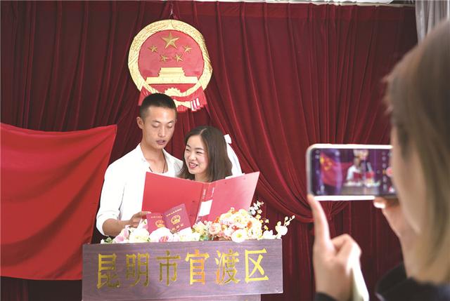 都市时报 昆明主城五区800余对新人“5·20”结婚