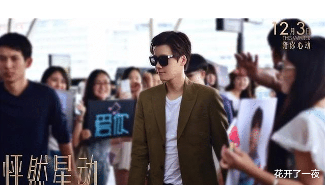 苏星宇|还记得杨幂李易峰主演的电影《怦然星动》艺人与经纪人的禁忌爱情