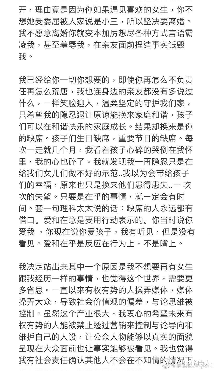 王力宏|不是情歌王子是约炮王子？