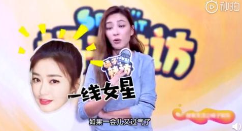 秦岚|秦岚和应采儿同框,相差4岁却不输对方,嫩的像少女,这颜值绝了