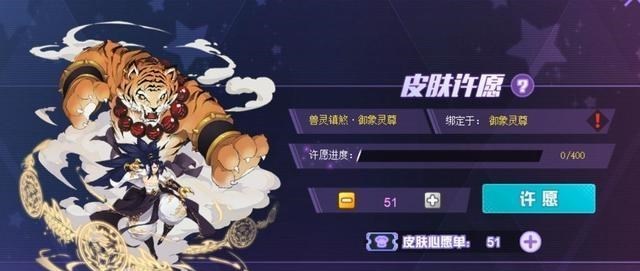 说DJ的妈妈|赛尔号：最强的NT偷鸡精灵，SS级位置！价值250元不是没有道理！