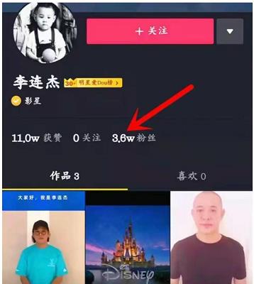抖音|李连杰在抖音无人问津的程度有多惨？粉丝量和刘德华相差甚远